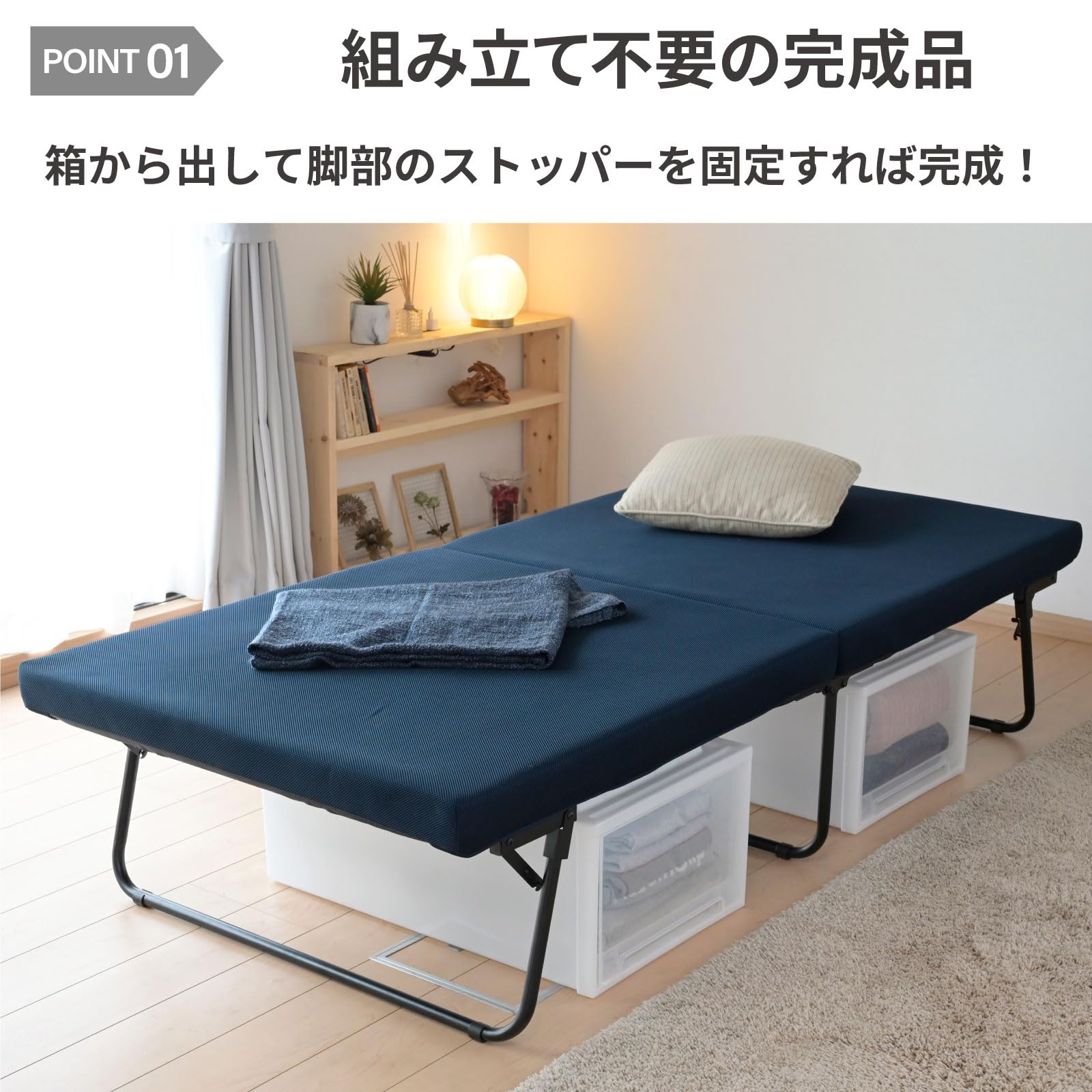 Amazon.co.jp: 山善(YAMAZEN) 折りたたみ ベッドフレーム 【完成品