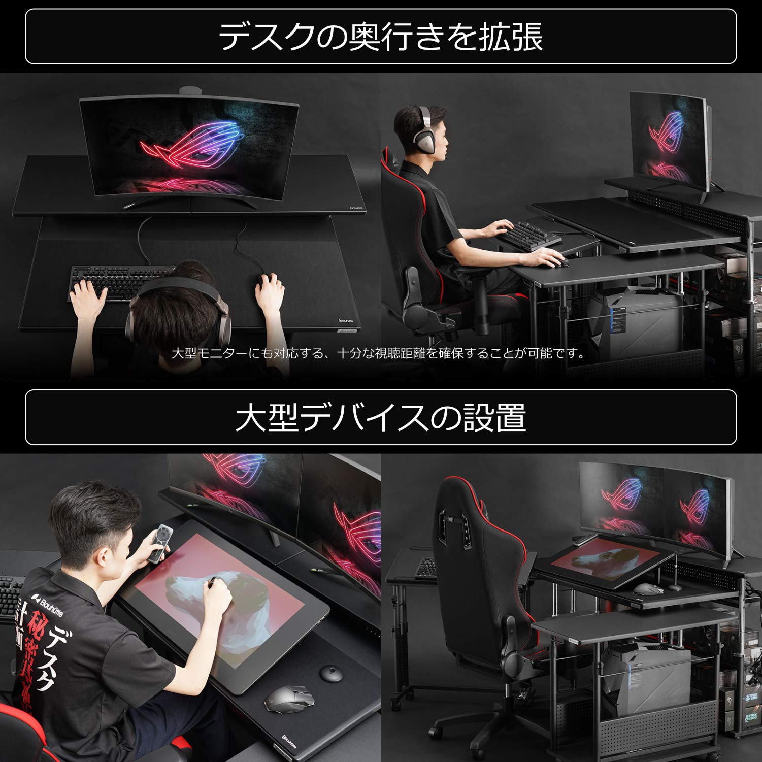 Amazon.co.jp: Bauhutte BHC-1200H-BK Extension Desk, Elevating