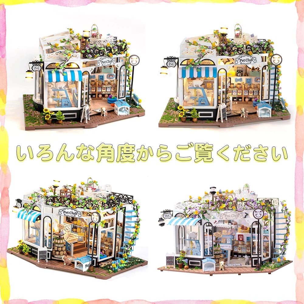 Amazon.co.jp: moin moin 1/24 ドールハウス ミニチュア 手作りキット