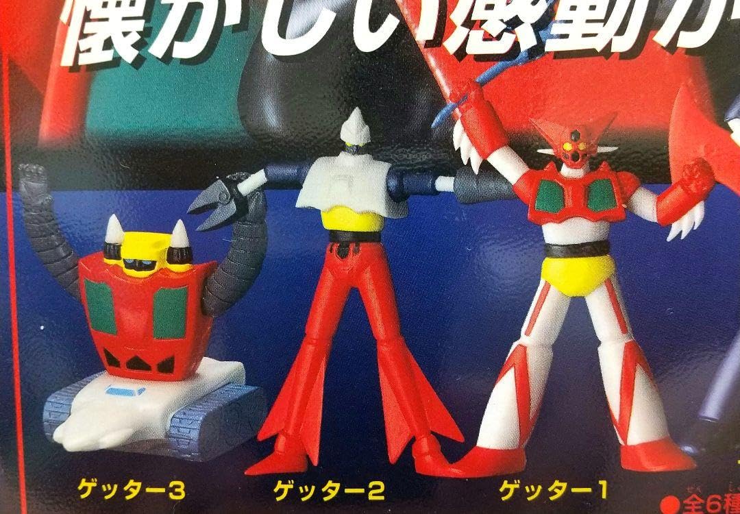 Amazon.co.jp: HGガシャポン スーパーロボット大全集1 6種類
