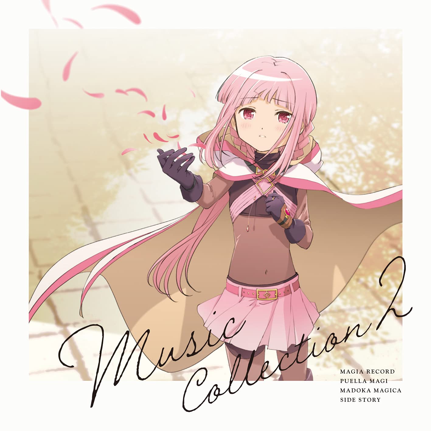 Amazon | 「マギアレコード 魔法少女まどか☆マギカ外伝」 Music