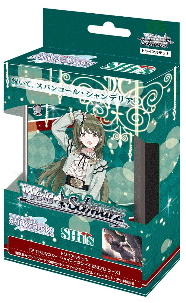 Amazon.co.jp: ヴァイスシュヴァルツ トライアルデッキ アイドル