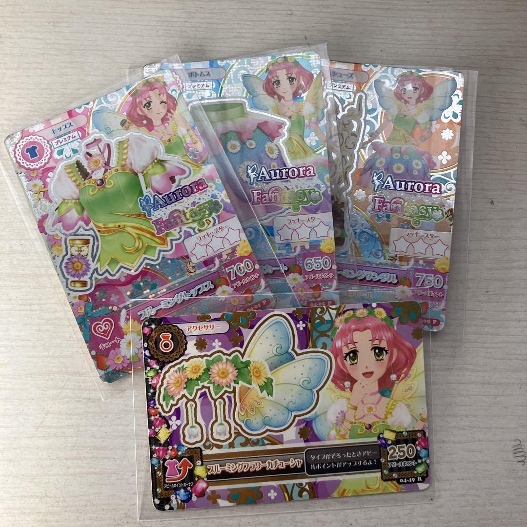 Amazon.co.jp: アイカツカード プレミアム 初期 北大路さくら : おもちゃ