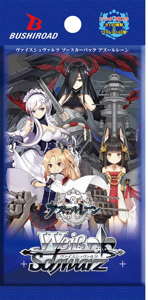 Amazon.co.jp: ブシロード(BUSHIROAD) ヴァイスシュヴァルツ