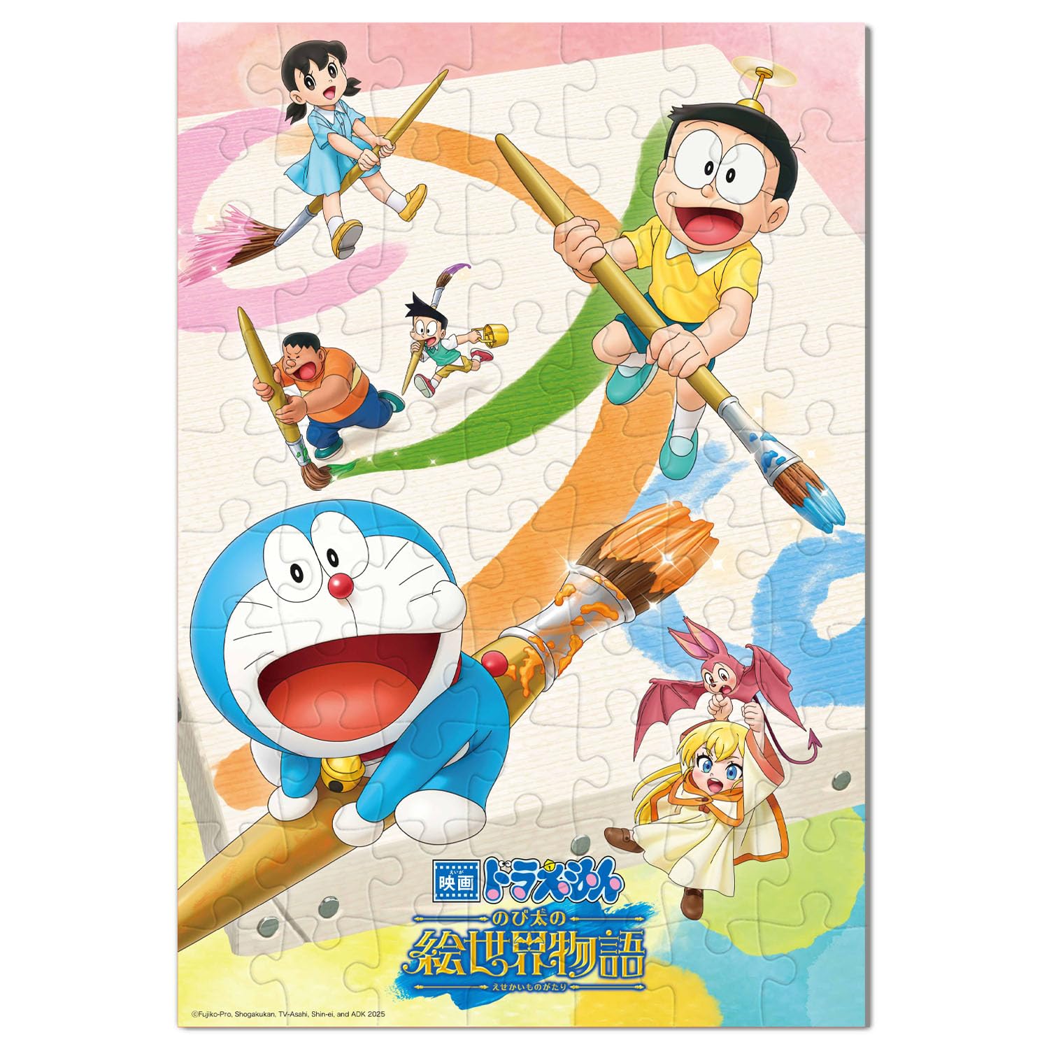 Amazon.co.jp: テンヨー(Tenyo) 【日本製】 こどもジグソーパズル 映画