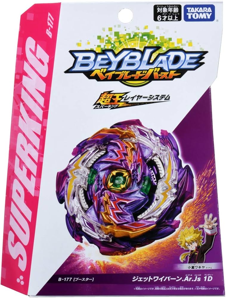 Amazon.com: Takara Tomy Beyblade Burst Super King B-177 Jet Wyvern