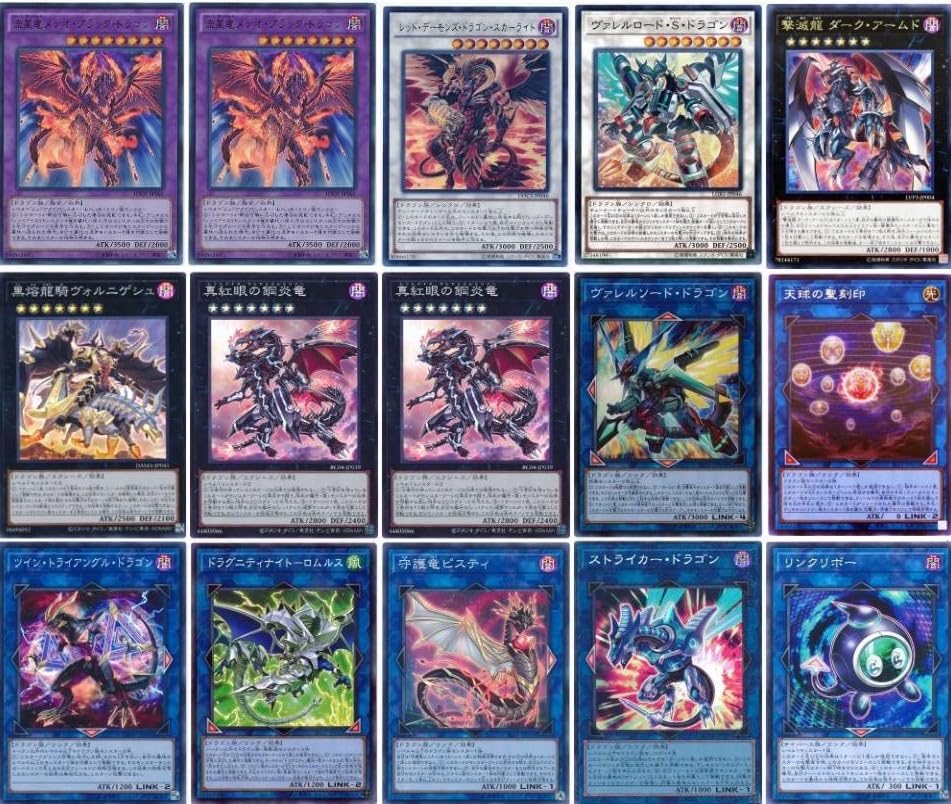真紅眼の黒竜(初期)】➕おまけ2枚 ※メタル化セット｜真紅