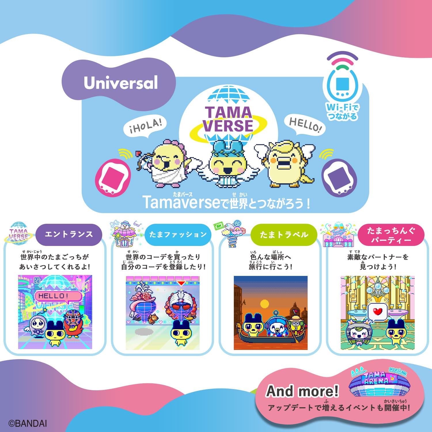Amazon | [バンダイ(BANDAI)] Tamagotchi Uni Angel(特典:たま