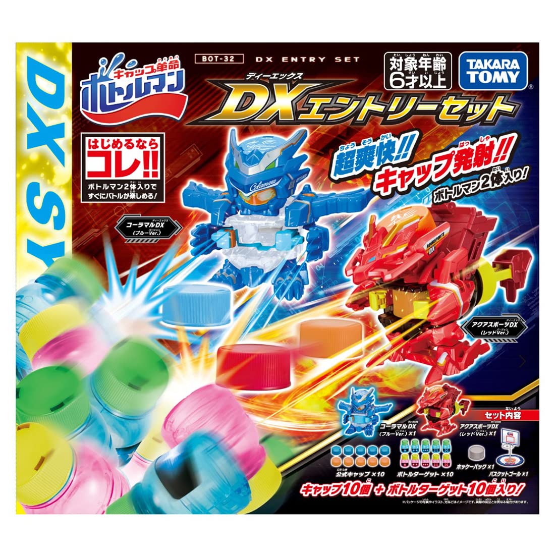Amazon.com: Bottleman BOT-32 Bottleman DX Entry Set : Toys & Games