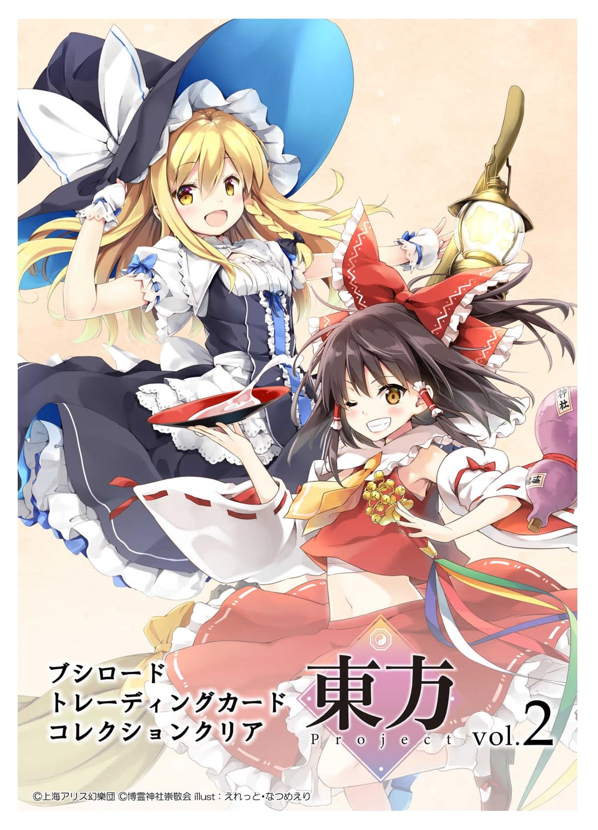 Amazon.co.jp: ブシロード トレーディングカード コレクションクリア