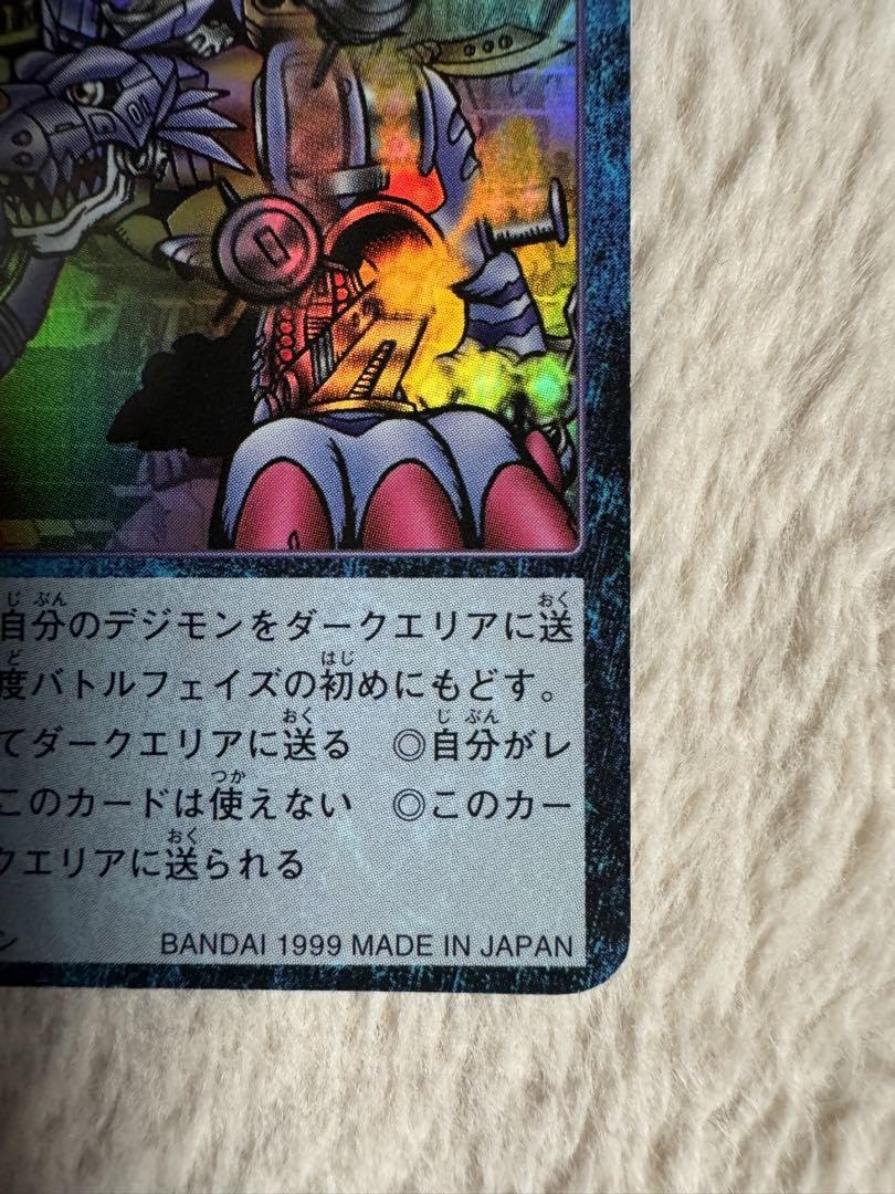 Amazon.co.jp: デジモンカード リターンマッチだ エラーカード : ホビー