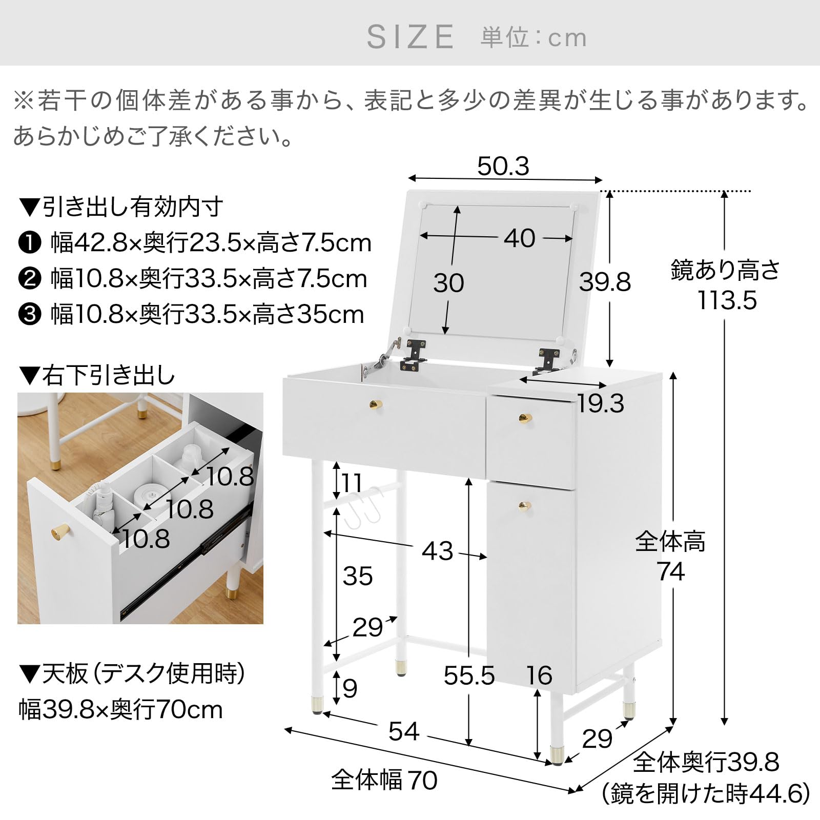 Amazon｜LOWYA ロウヤ ドレッサーデスク ドレッサー 幅70cm ホワイト