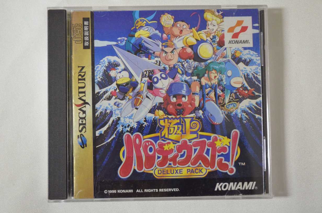 Amazon | 極上パロディウスだ! DELUXE PACK | ゲームソフト