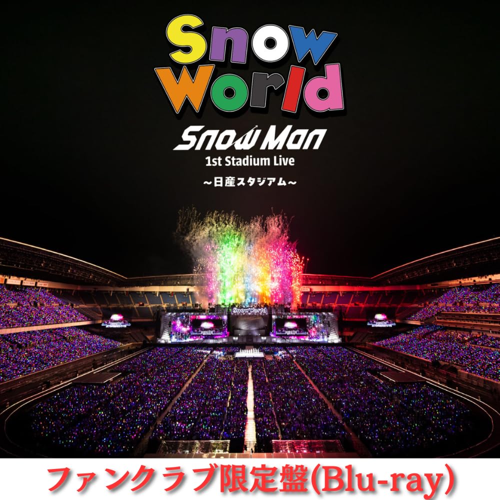 Amazon.co.jp: 【Blu-ray盤】 SnowMan 1st Stadium Live Snow World