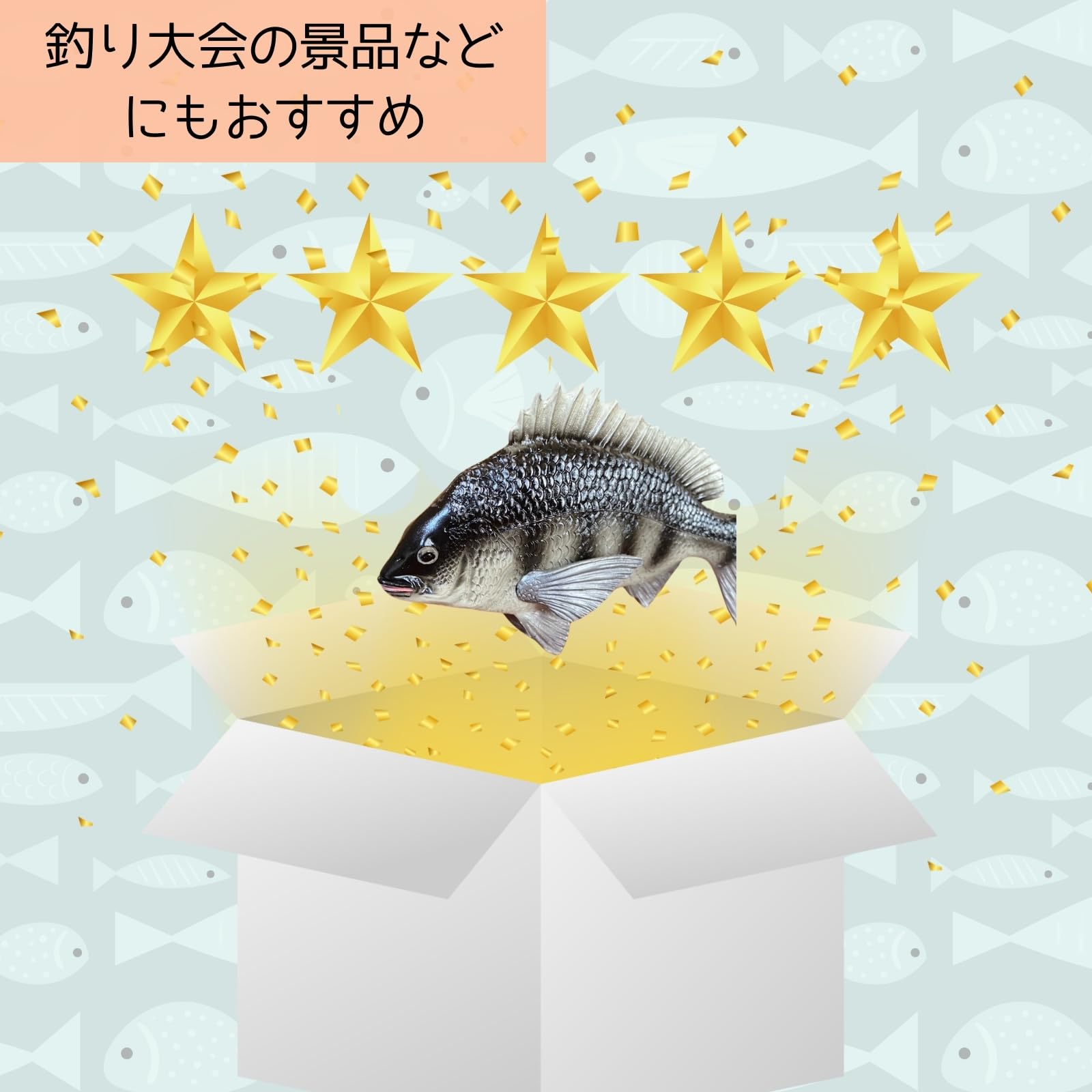 Amazon.co.jp: [S.T.S.G] 鯛 チヌ 魚 クロダイ 黒鯛 置物 置き物