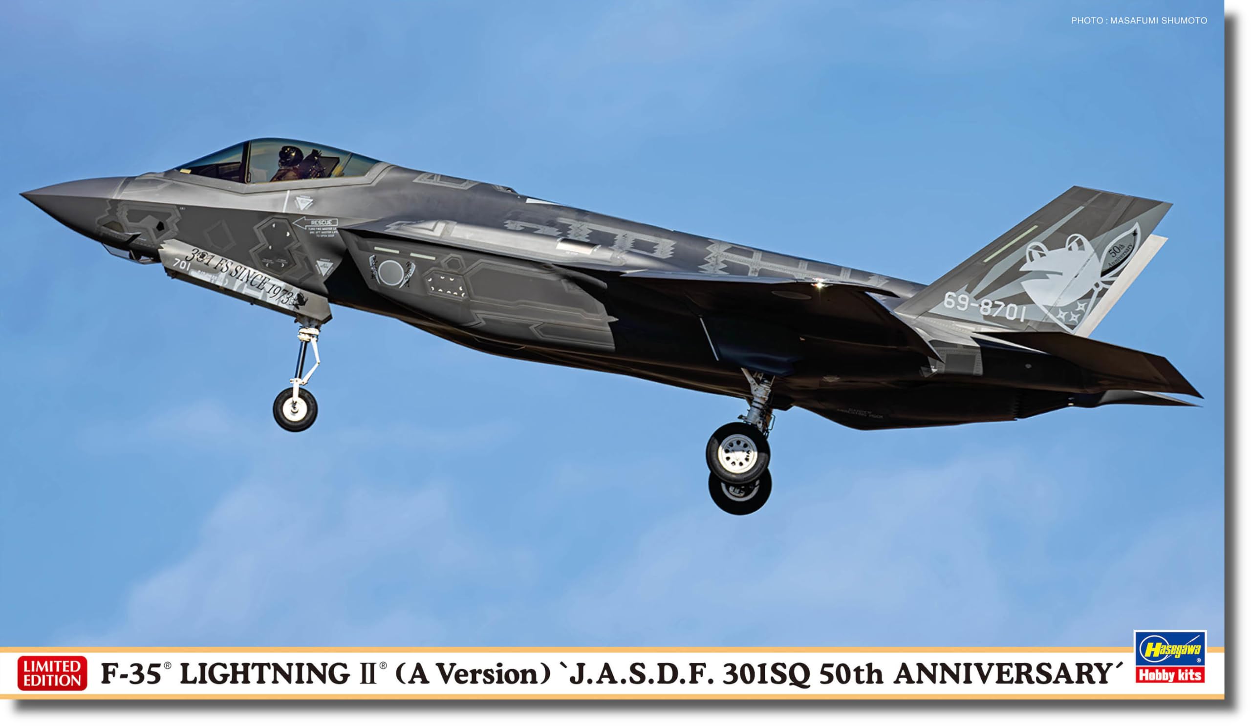 Amazon | ハセガワ 1/72 航空自衛隊 F-35 ライトニングII(A型) 第301