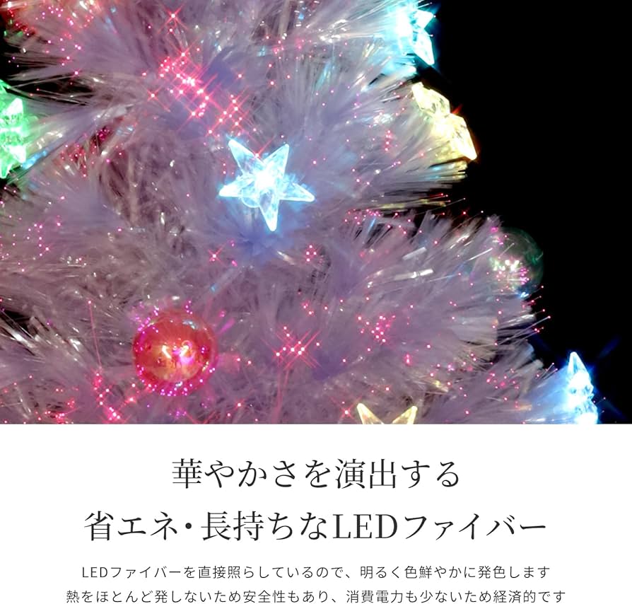 Amazon.co.jp: クリスマス屋 クリスマスツリー ホワイトツリー 150cm