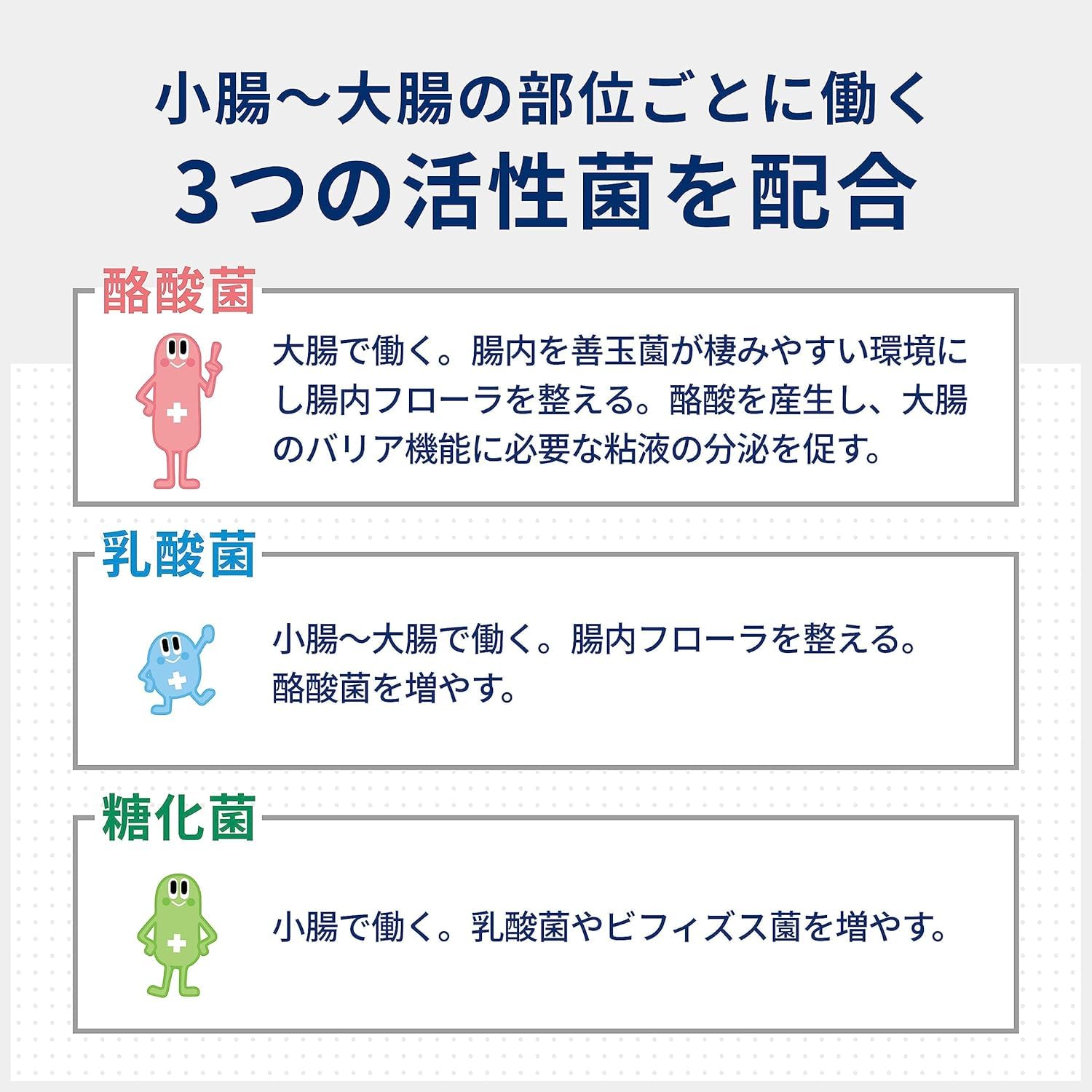 Amazon.co.jp: ビオスリーHi錠 生菌整腸剤 540錠×2個セット 【指定