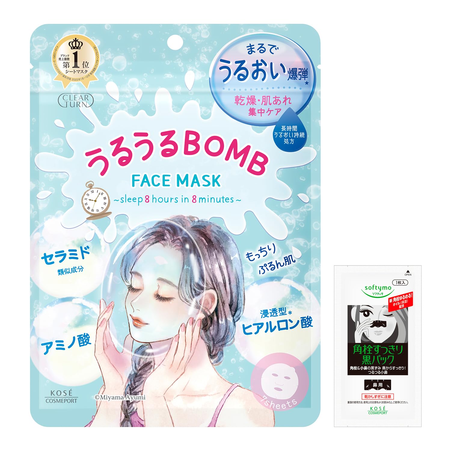 Amazon.co.jp: クリアターン うるうるBOMBマスク フェイスパック
