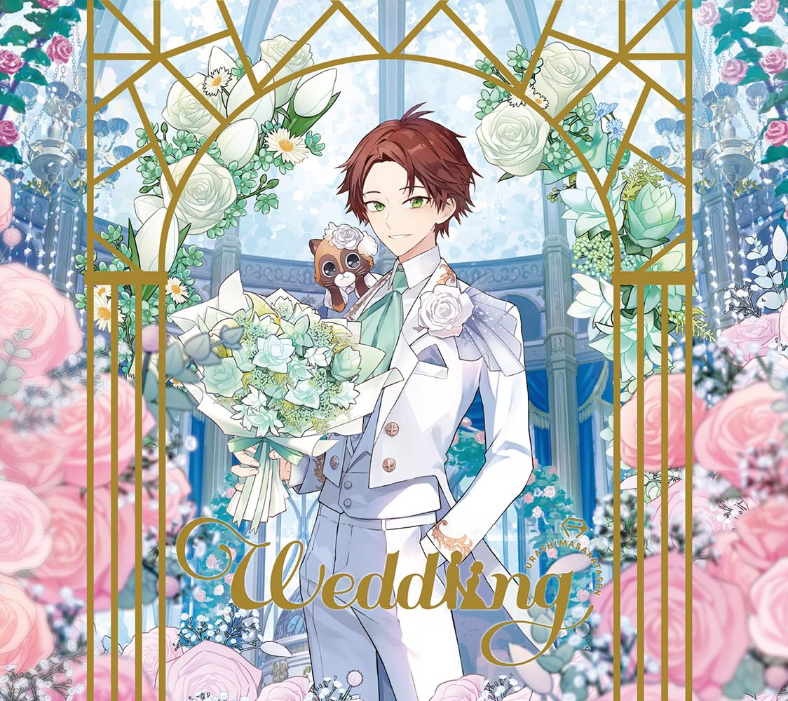 Amazon | Weddiing[初回限定盤B(うらたぬきver.)] | 浦島坂田船