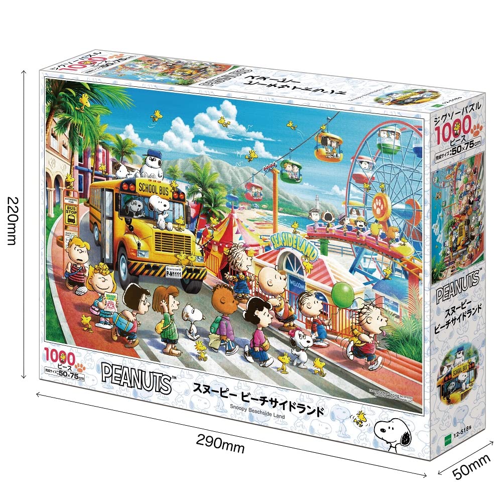 Amazon | エポック社 1000ピース ジグソーパズル PEANUTS スヌーピー