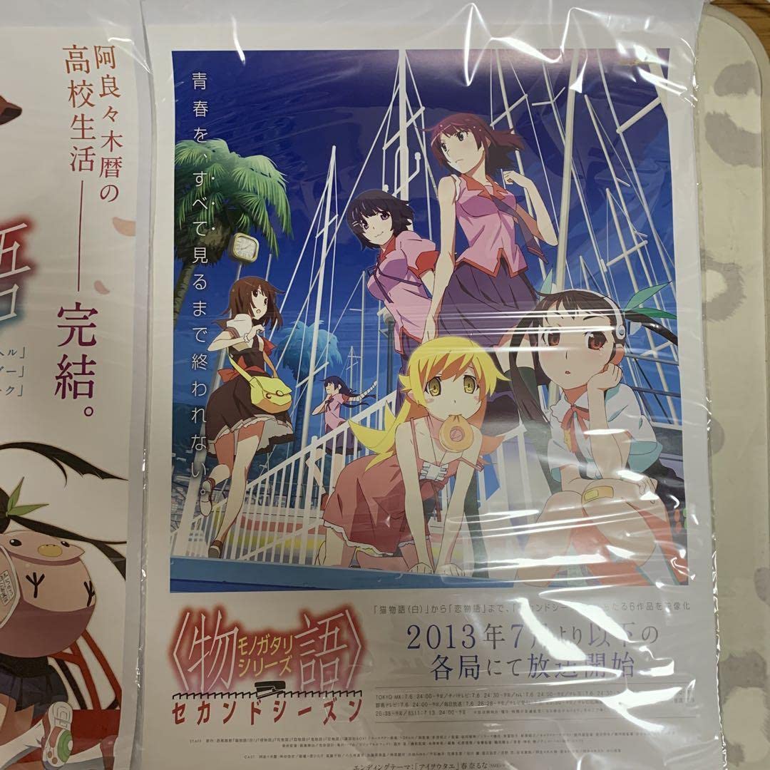 Amazon.co.jp: 物語シリーズ セカンドシーズン ポスター 物語シリーズ
