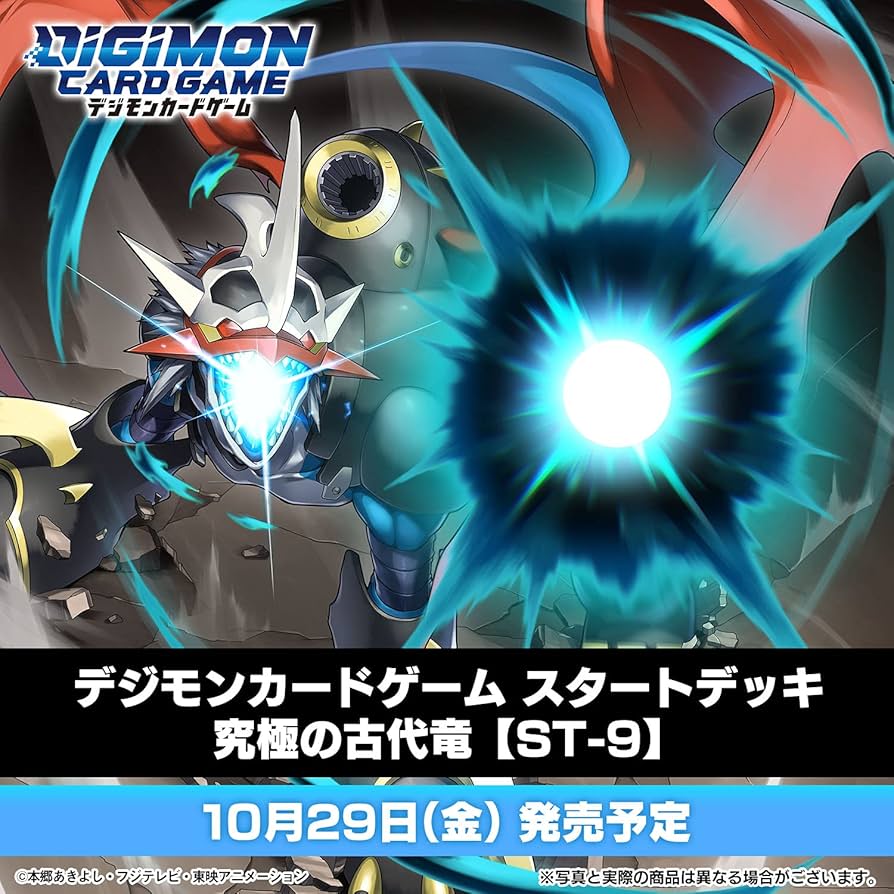 Amazon | バンダイ (BANDAI) デジモンカードゲーム スタートデッキ