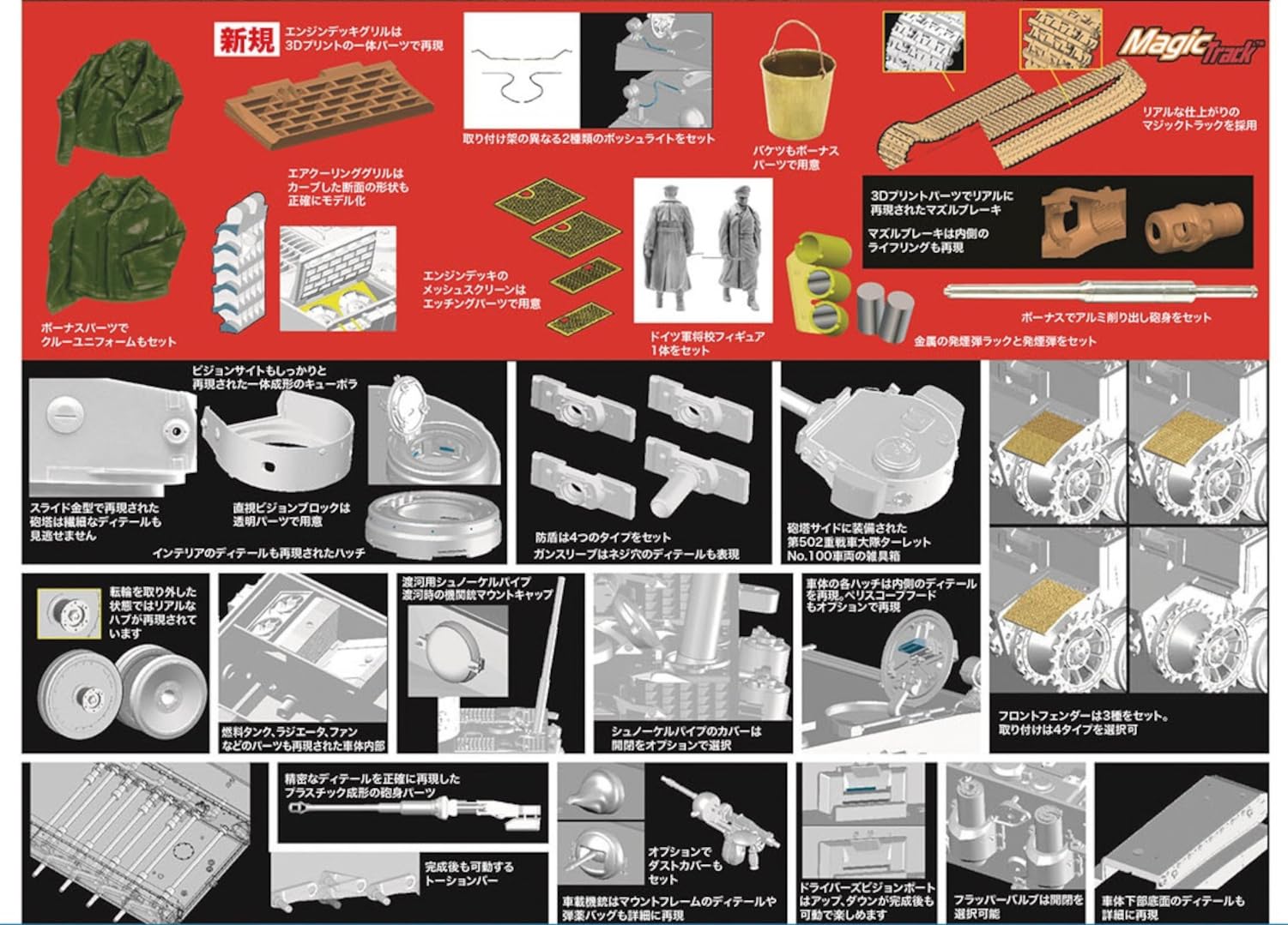 Amazon | プラッツ ドラゴン 1/35 WW2 ドイツ ティーガーI 極初期型 第