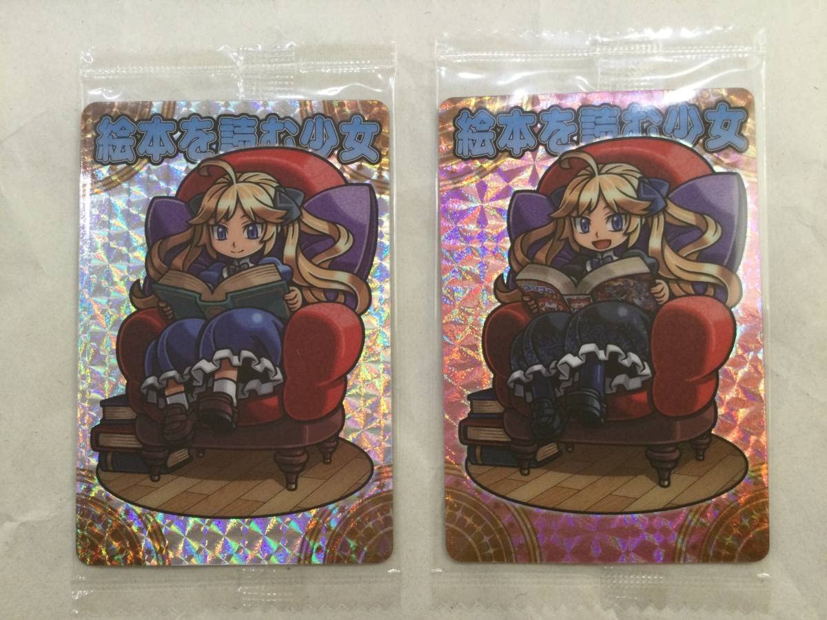 Amazon.co.jp: 神羅万象チョコ 界顧録PR 絵本を読む少女 & 絵本を読む