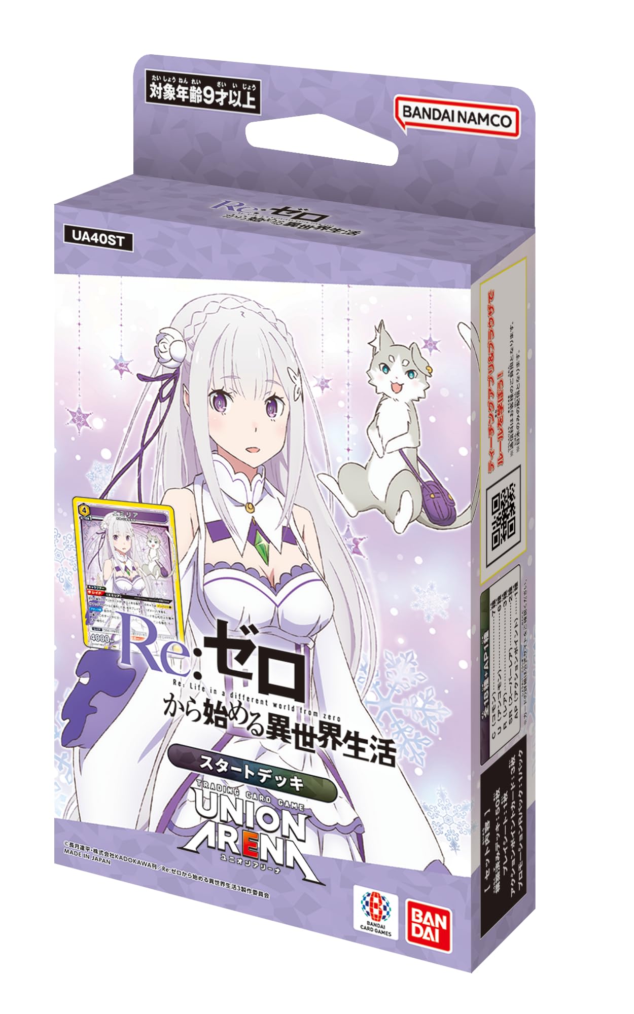 Amazon.co.jp: バンダイ(BANDAI) UNION ARENA スタートデッキ Re:ゼロ