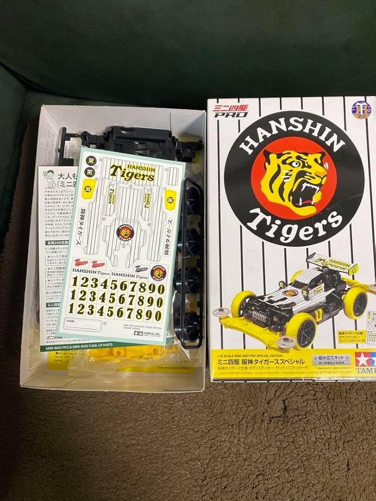 Amazon.co.jp: ミニ四駆 限定野球コラボセット 阪神タイガース 日本