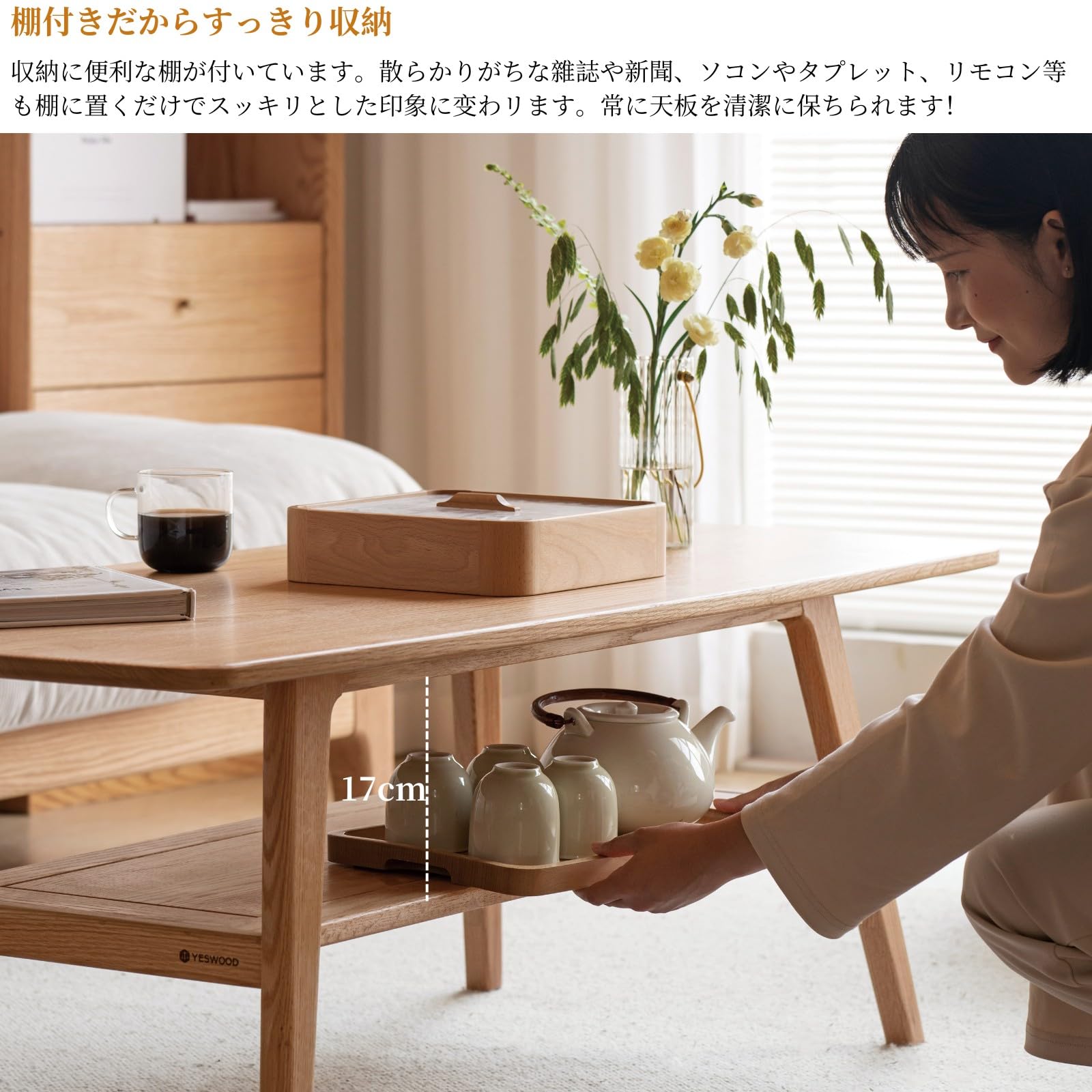 Amazon.co.jp: YESWOOD センターテーブル 無垢材 ローテーブル 天然木