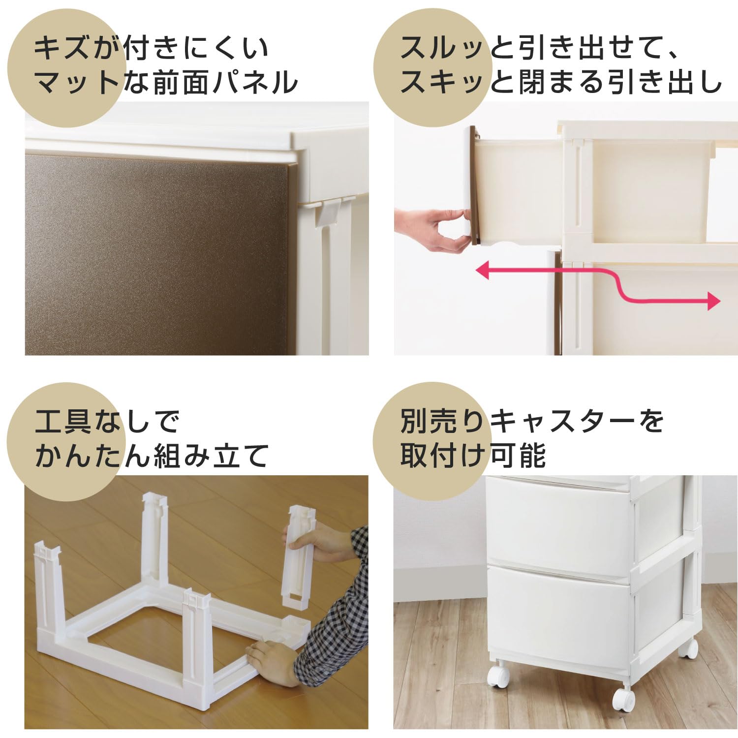Amazon｜サンカ ルームス 収納 チェスト ブラウン スリム 5段 (幅34