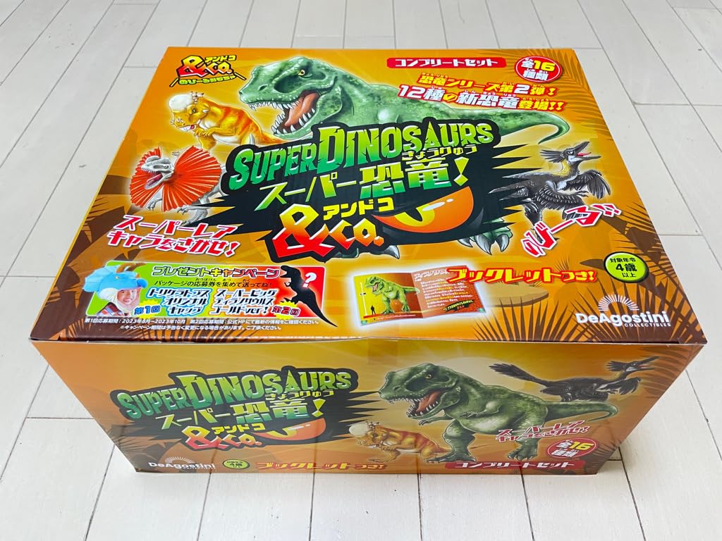 Amazon.co.jp: スーパー恐竜＆Co.（アンドコ） コンプリートセット