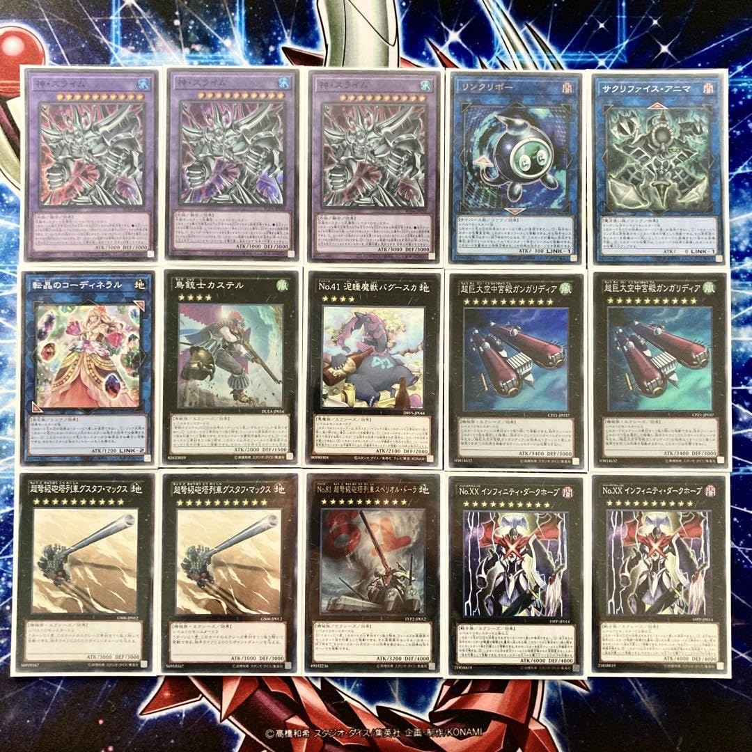 Amazon.co.jp: 【本格構築デッキ販売】三幻神 デッキ 二重スリーブ