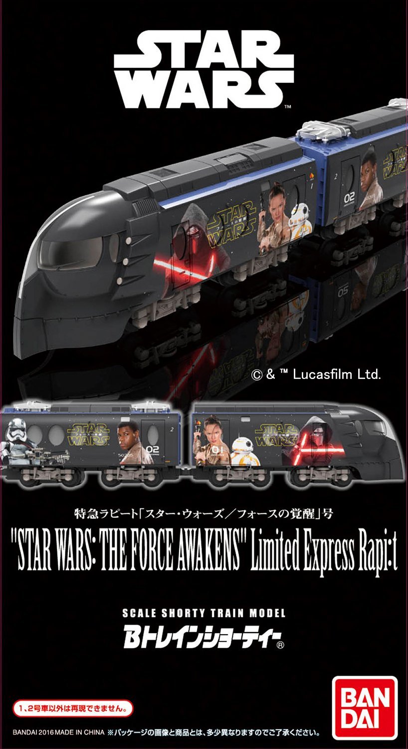 Amazon | Bトレインショーティー 特急ラピート 「スター・ウォーズ