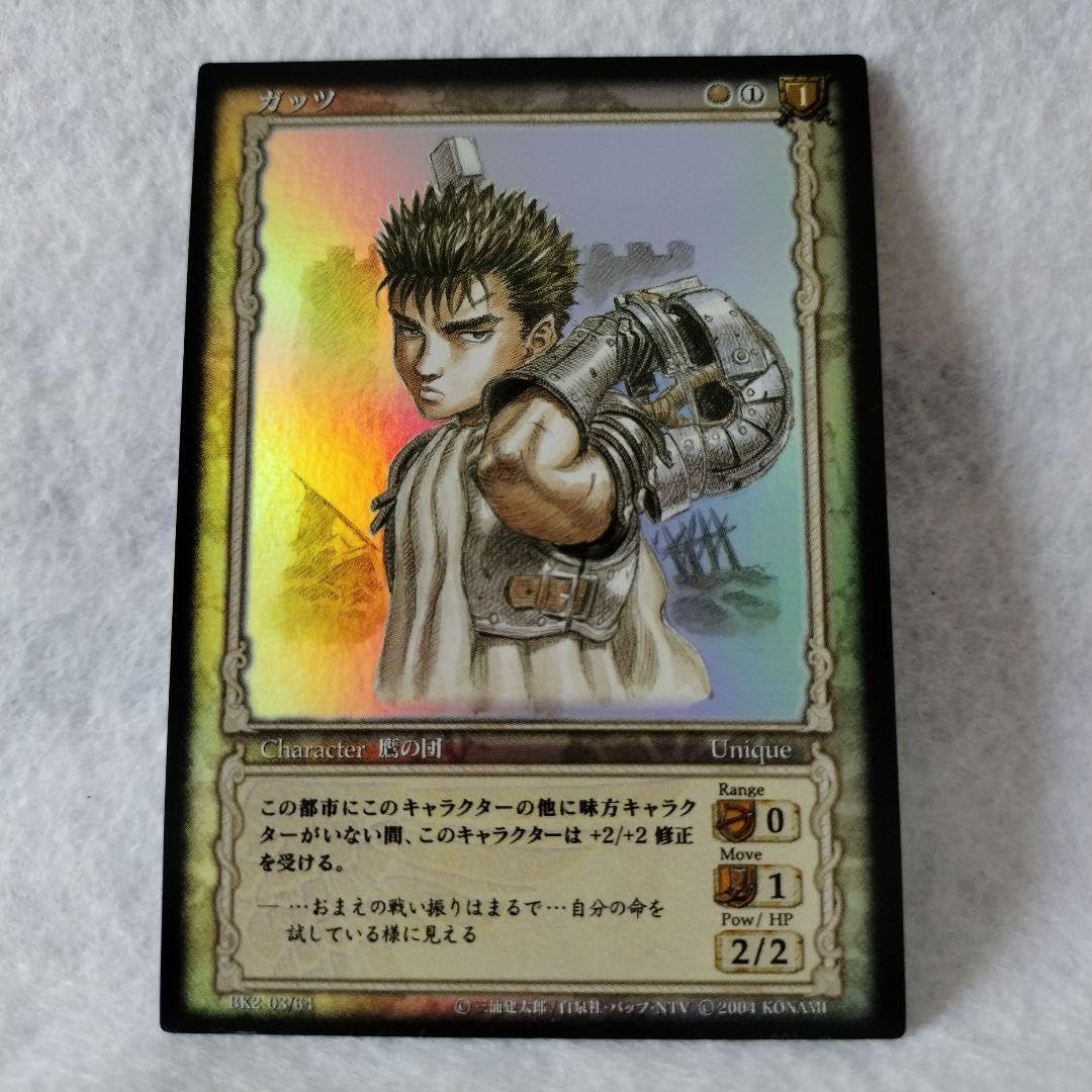 非売品 ベルセルク TCG ファルネーゼBK1 049/160 パラレルレア