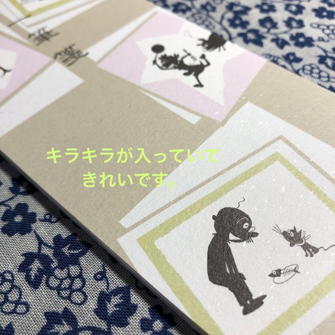 Amazon.co.jp: 長谷川町子美術館 サザエさん メモ シール 一筆箋