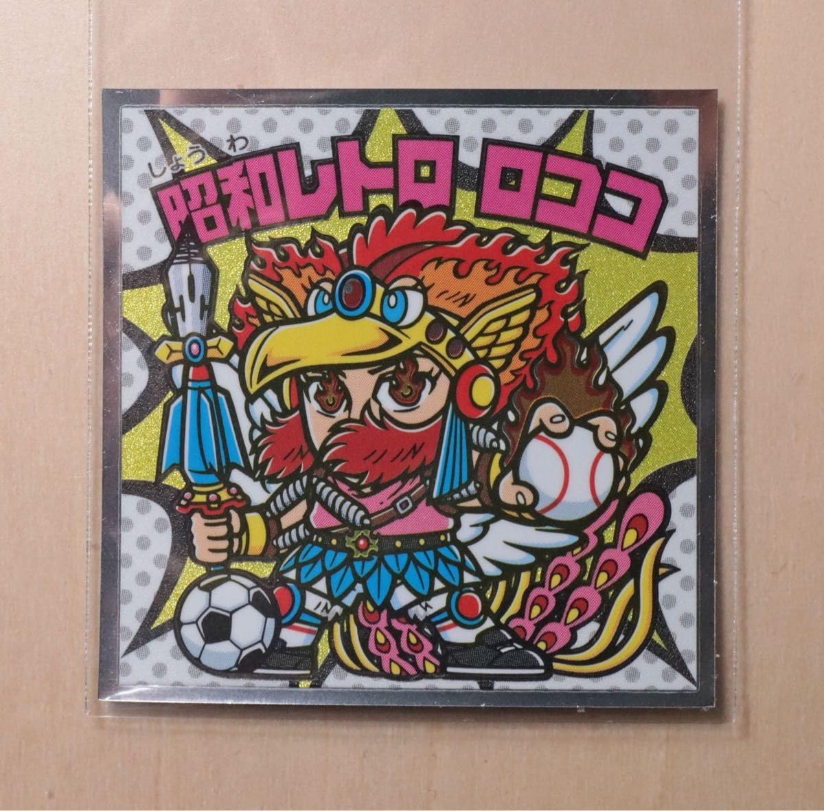 Amazon.co.jp: （＋おまけ3枚）ビックリマン 39周年シール S9 ヘッド