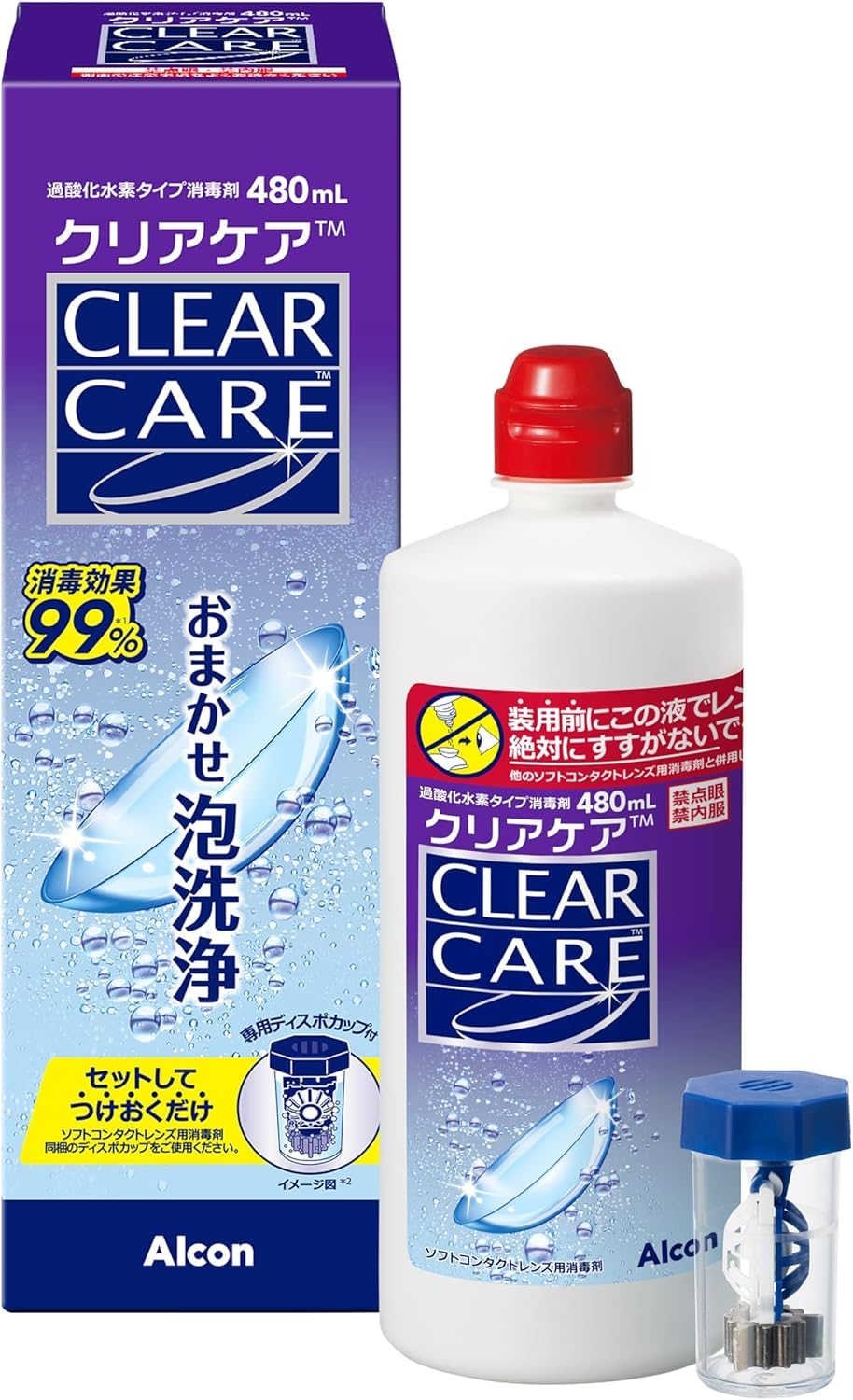 Amazon | 【2本セット】アルコン クリアケア 大容量480ml 医薬部外品