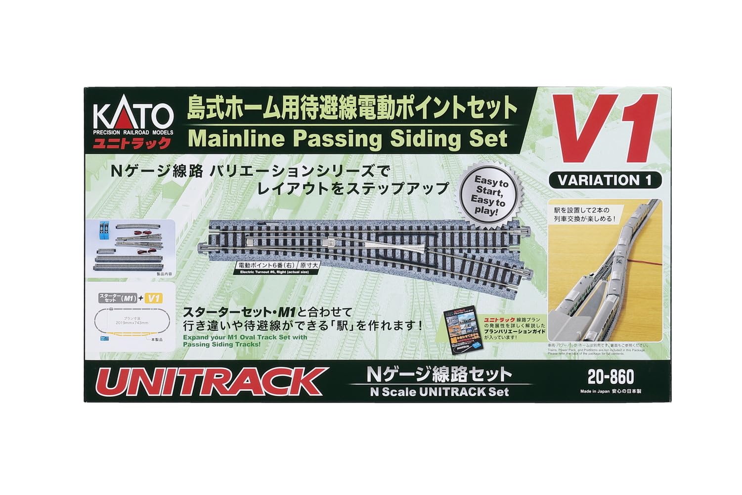 Amazon | KATO Nゲージ 島式ホーム用待避線電動ポイントセット V1 20