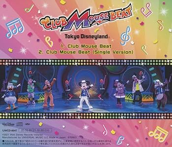 Amazon | 東京ディズニーランド クラブマウスビート | 東京