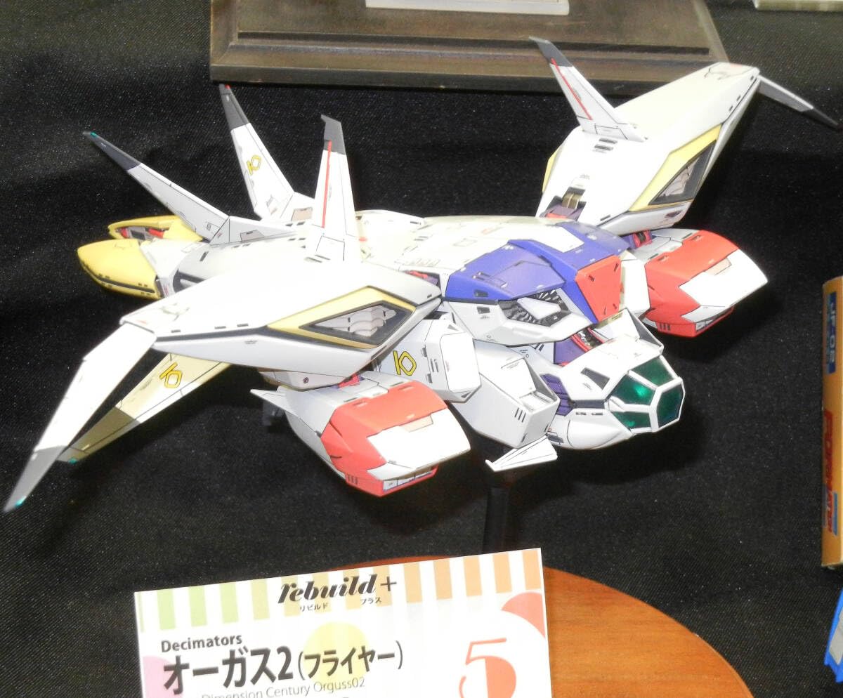 Amazon | rebuild+ オーガス2 フライヤー形態 ガレージキット 超時空