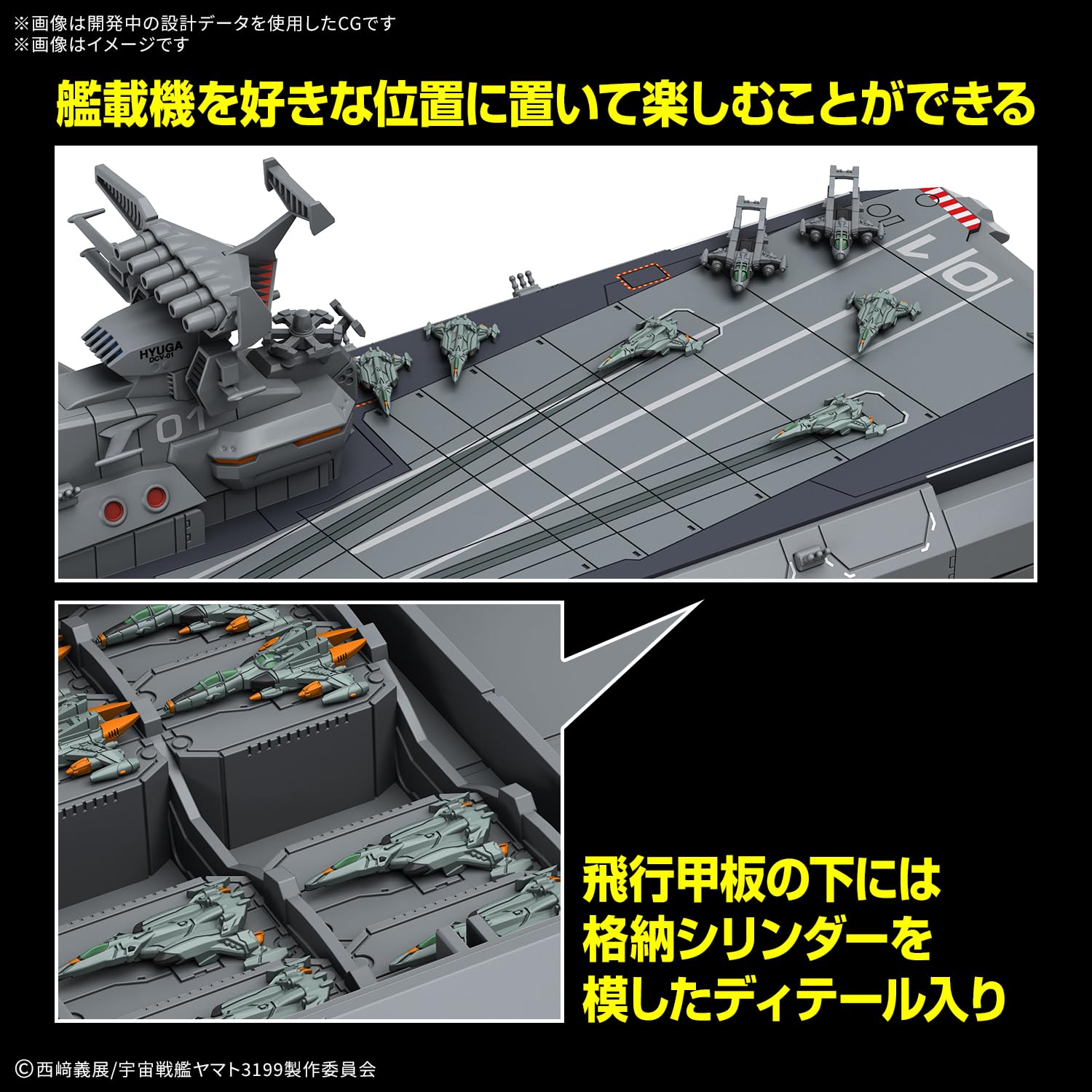 Amazon | BANDAI SPIRITS(バンダイ スピリッツ) 宇宙戦艦ヤマト 地球