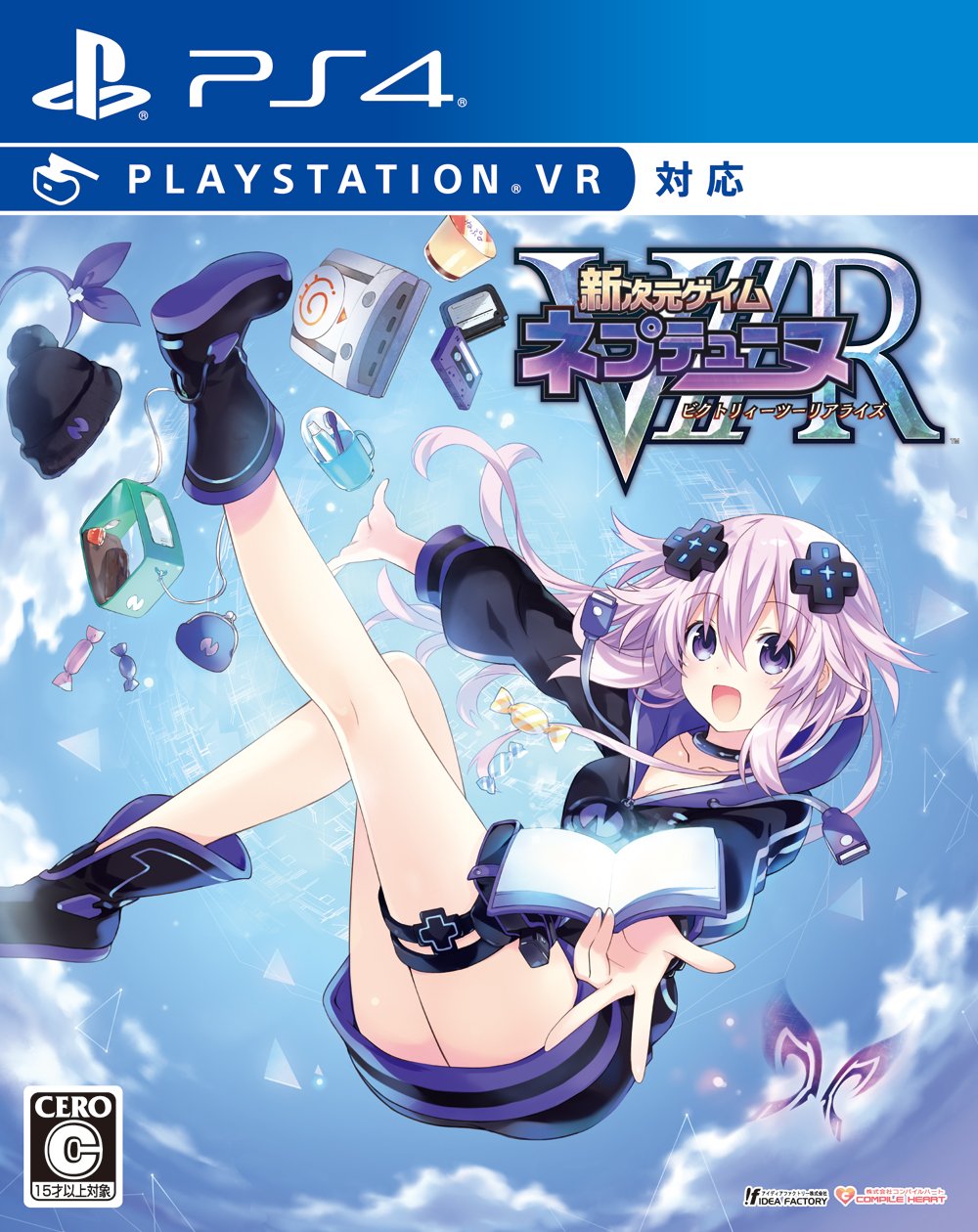 Amazon.co.jp: 新次元ゲイム ネプテューヌVIIR - PS4 : ゲーム