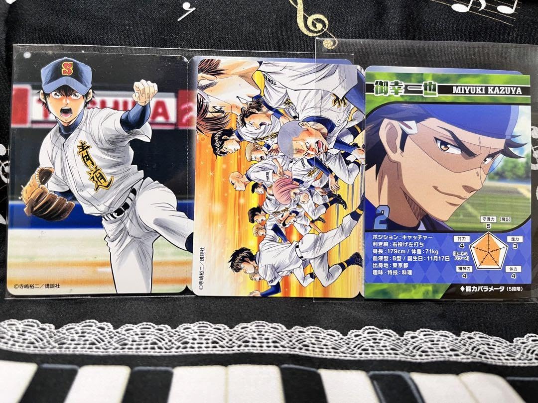 Amazon.co.jp: ダイヤのA 沢村栄純 御幸一也 カード3種 : おもちゃ