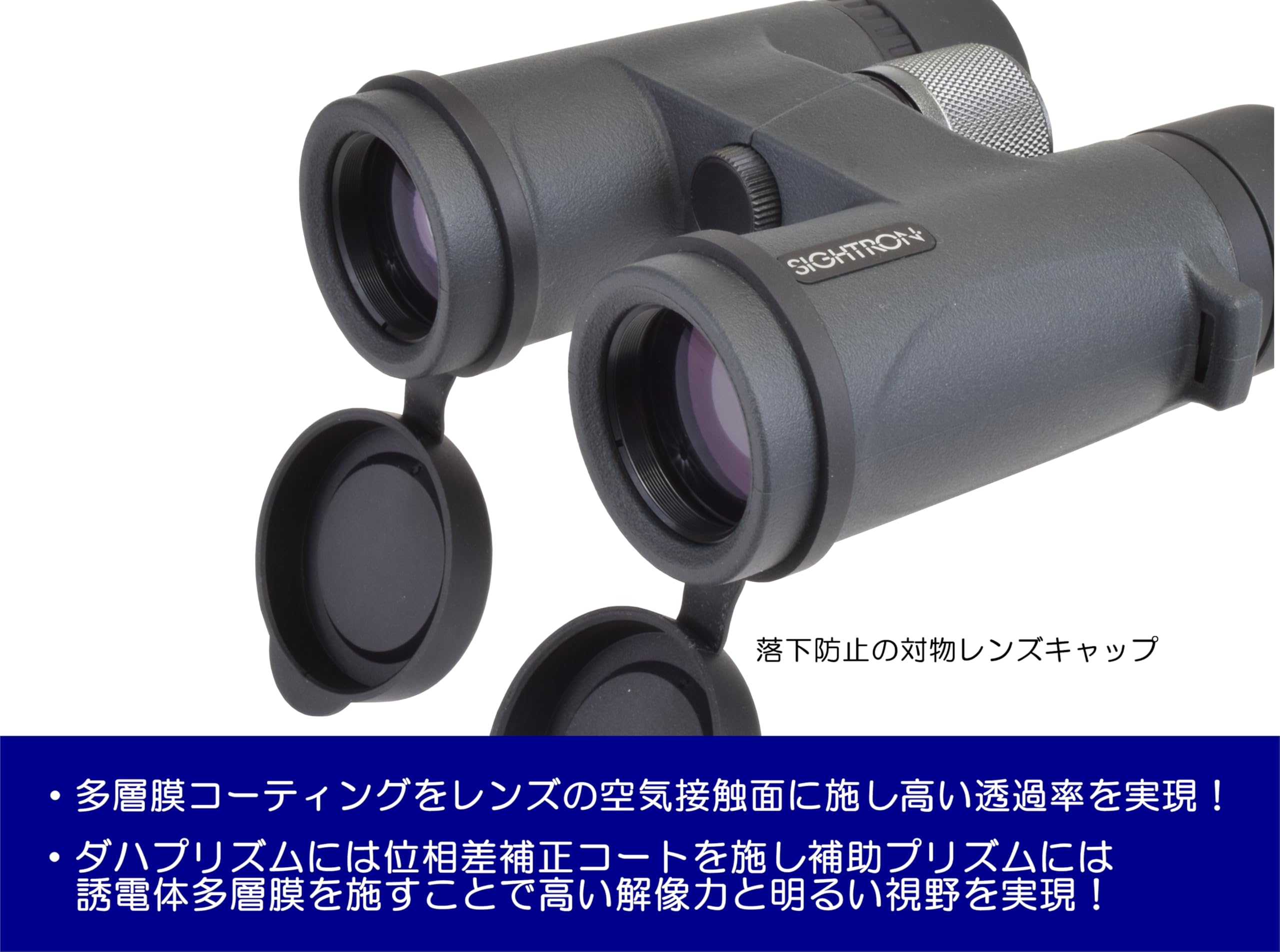 Amazon | SIGHTRON（サイトロン）双眼鏡 EDレンズ SⅢ 8 × 32 フル