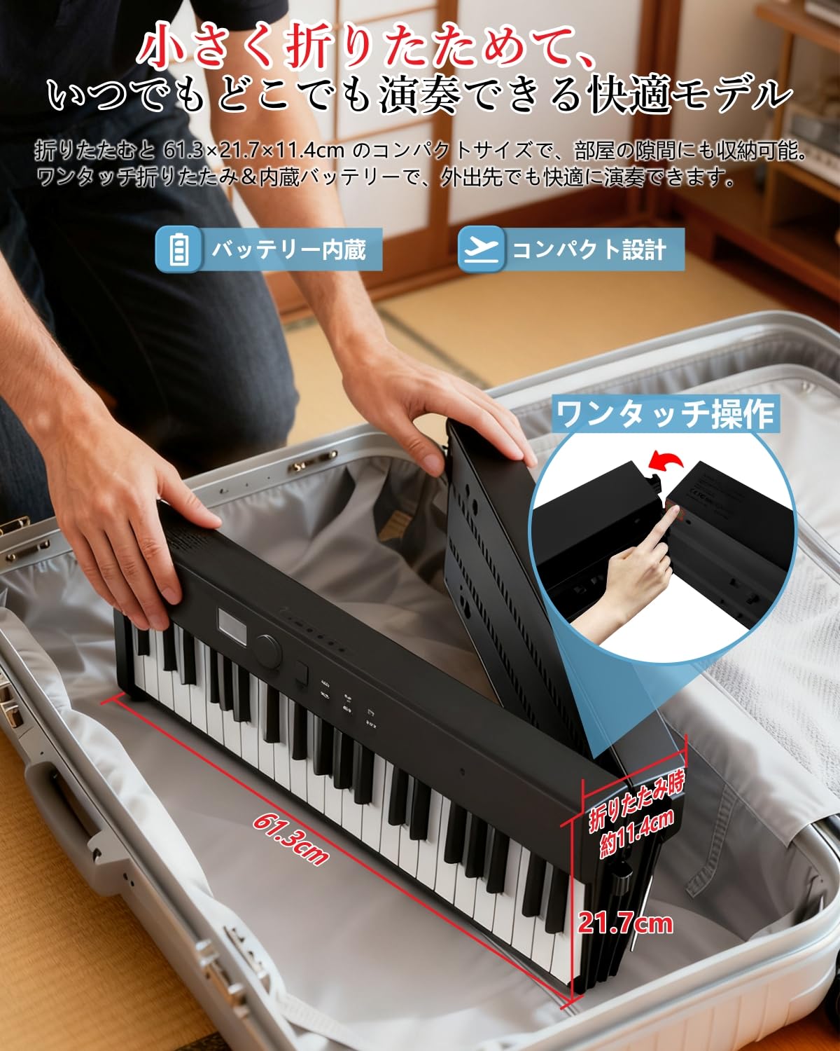 Amazon.co.jp: Longeye ロンアイ 電子ピアノ 88鍵盤 【折り畳み式 FOLD