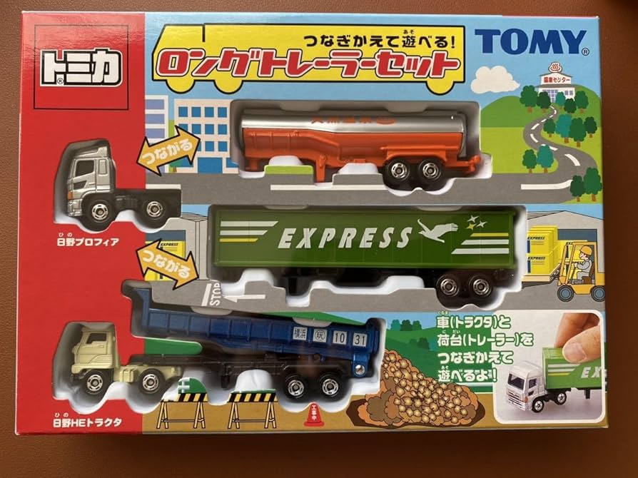 Amazon.co.jp: トミカ ロングトレーラーセット : おもちゃ