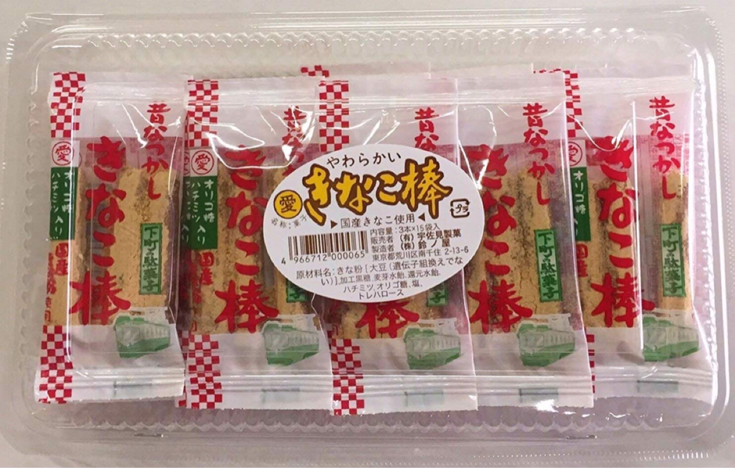 Amazon.co.jp: 三本入りきなこ棒 15袋入×2個セット : 食品・飲料・お酒